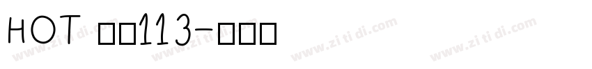 HOT 大髭113字体转换